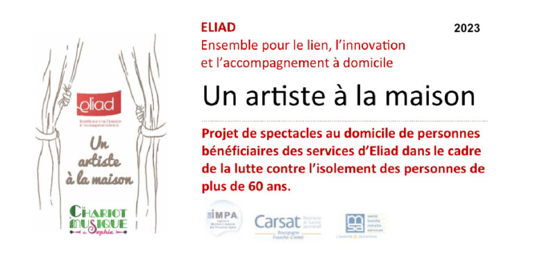 Eliad, Un artiste à la maison